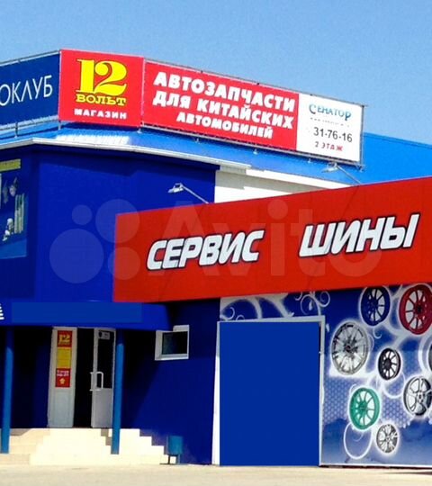 Сдам офис, 18 м² в центре г. Тольятти