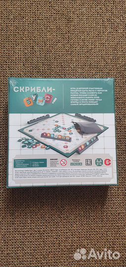 Настольные игры новые