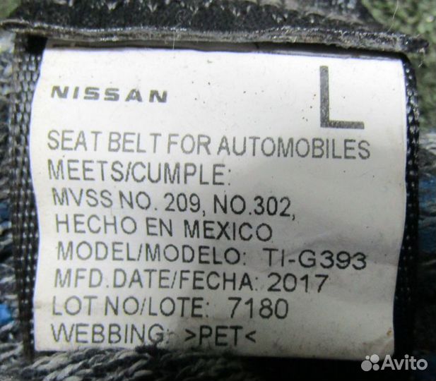 Ремень безопасности Infiniti / Nissan QX60, передний левый