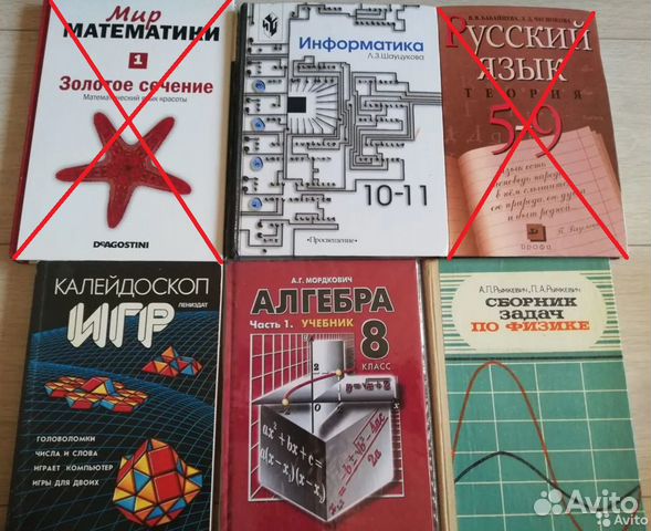 Книги.Учебная литература