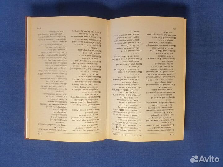 Книги по русскому языку