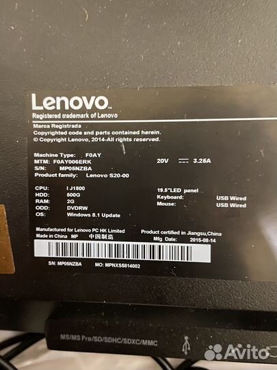 Моноблок Lenovo