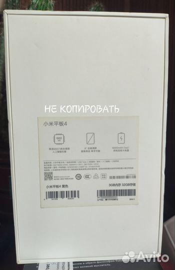 Планшет xiaomi mi pad 4
