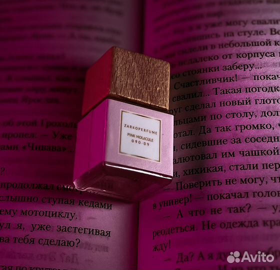 Автопарфюм ароматизатор по мотивам Zarkoperfume