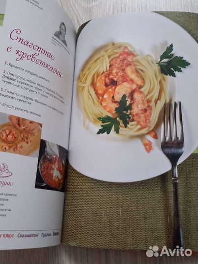 Кулинарные книги