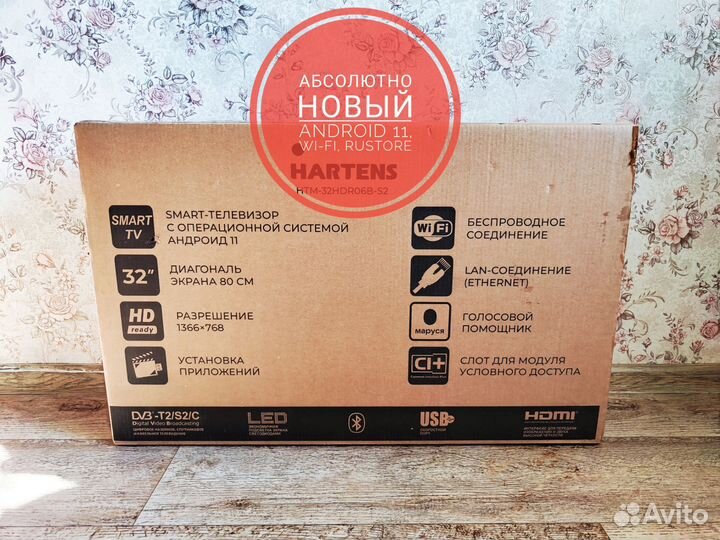 Абсолютно новый SMART TV Телевизор 81см Android 11