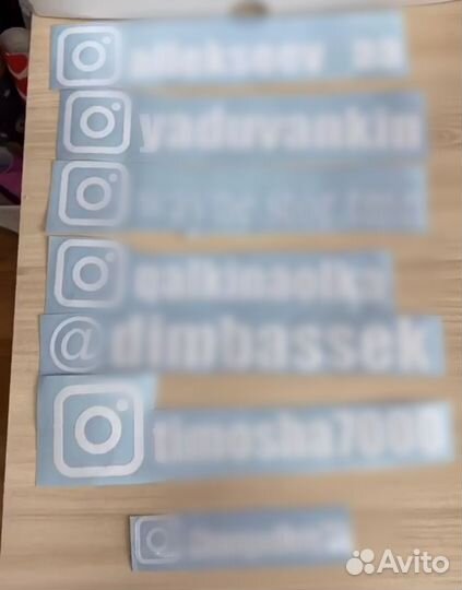 Наклейки на авто