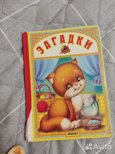 Книги для малышей