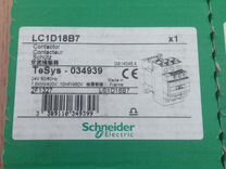 Schneider Electric LC1D18B7 2шт