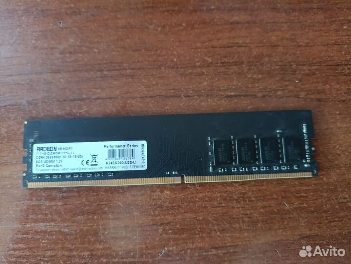 Оперативная память ddr4 8gb 2666