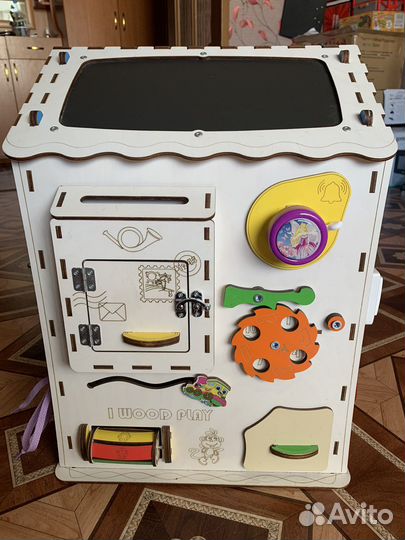 Бизидомик большой