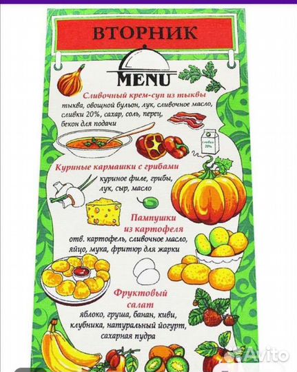 Полотенца кухонные набор 