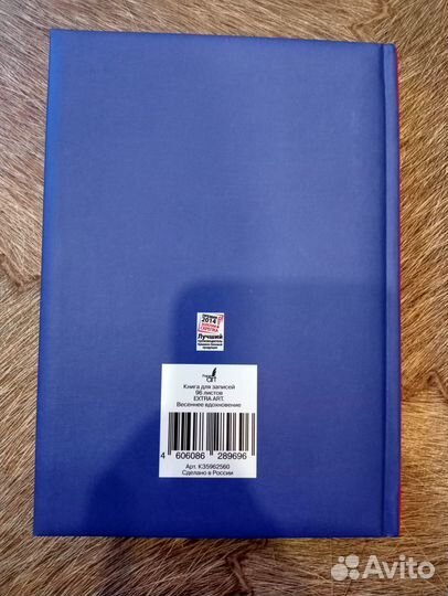 Скетчбук с рисунками