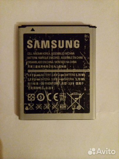 Аккумулятор для телефона