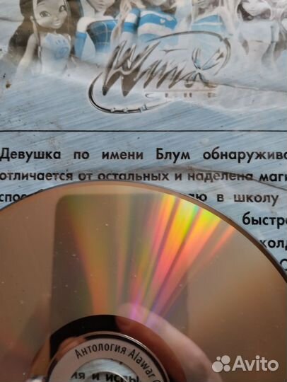 3 двд диска с мультиками