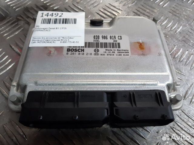 Эбу Volkswagen Passat B5 1.9TDI