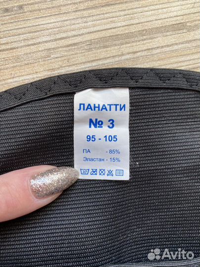 Бандаж