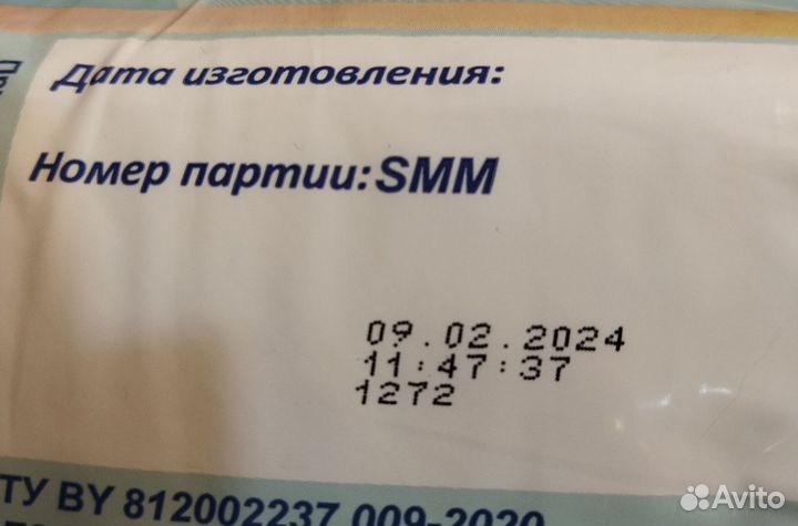 Памперсы (подгузники) для взрослых Senso med