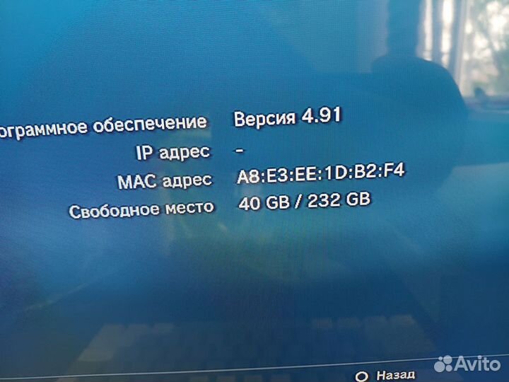 Sony playstation 3 slim