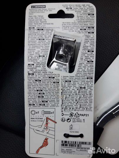 Подножка для самоката