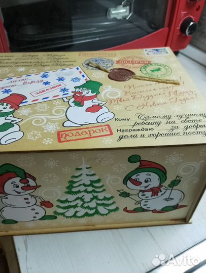 Новогодняя посылка для ребенка