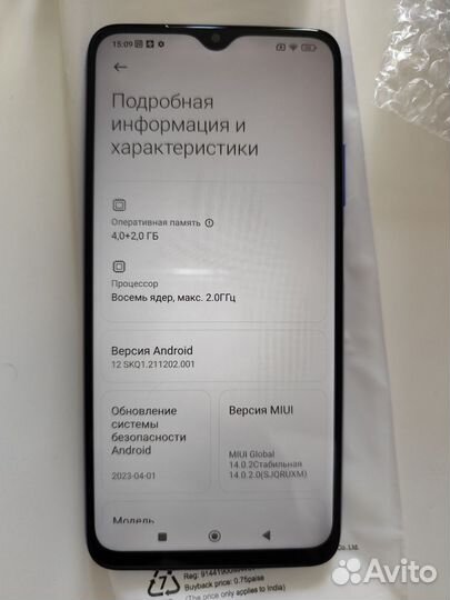 Xiaomi Redmi 9T, 6/128 ГБ