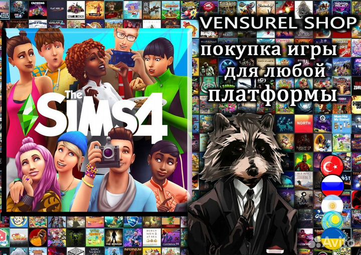 The Sims 4 и любые дополнения (EA/Steam/Xbox/PS)