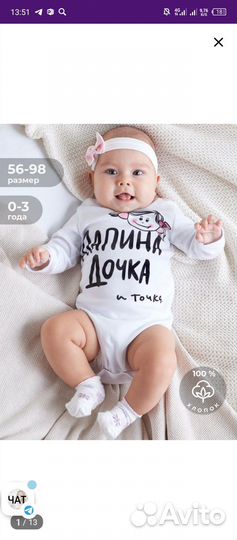Боди для девочки новое