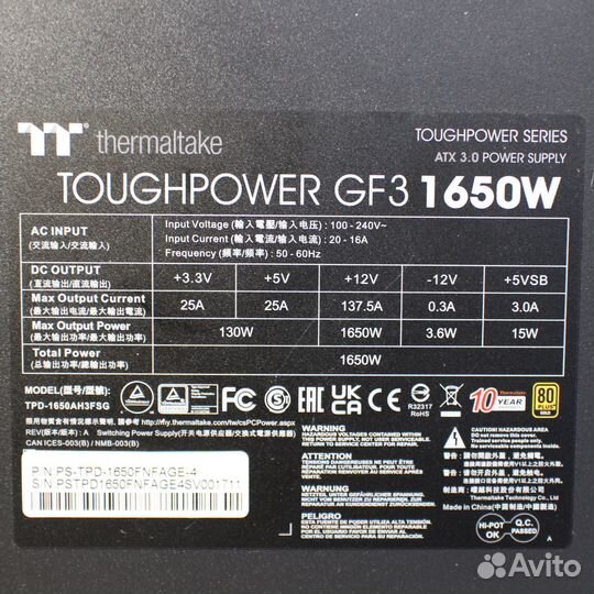 1650W Thermaltake Toughpower GF3