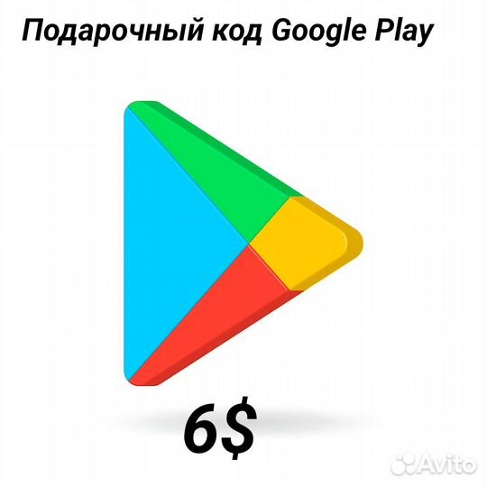 Google gift card 6