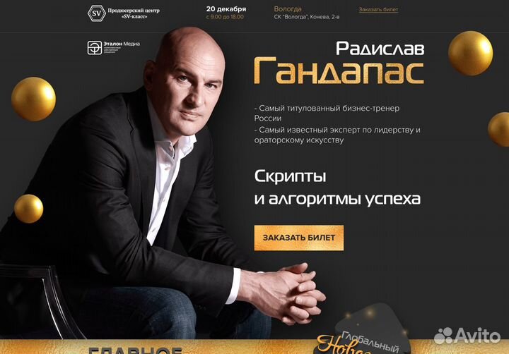 Создание и продвижение сайтов в Тамбове