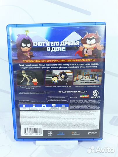 South Park The Fractured But Whole (PS4) б/у