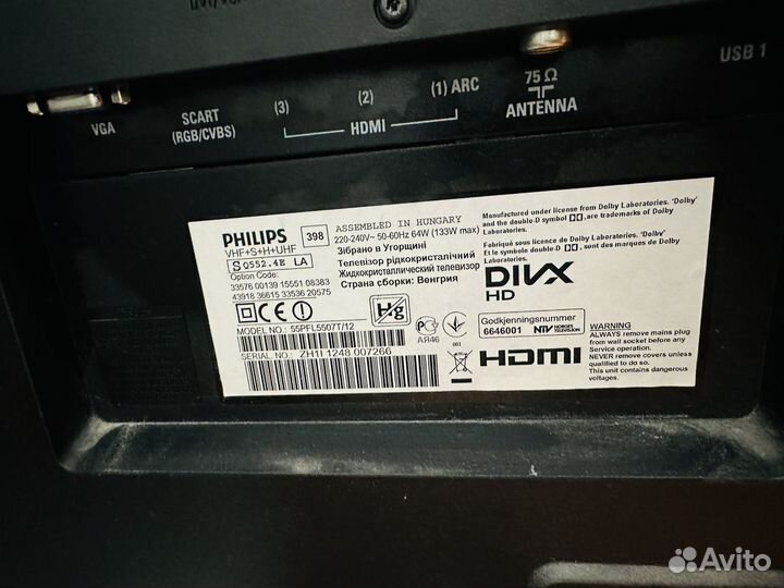 ЖК телевизор philips
