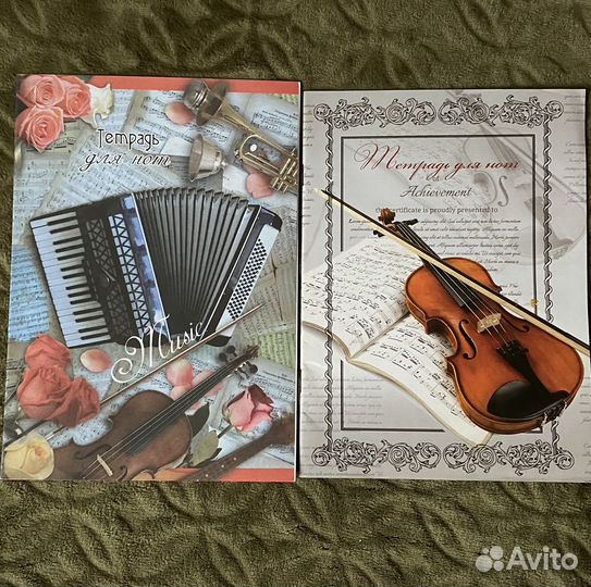 Канцелярия для школы