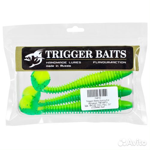 Силиконовая приманка Trigger Baits SI Fat 90мм. 13