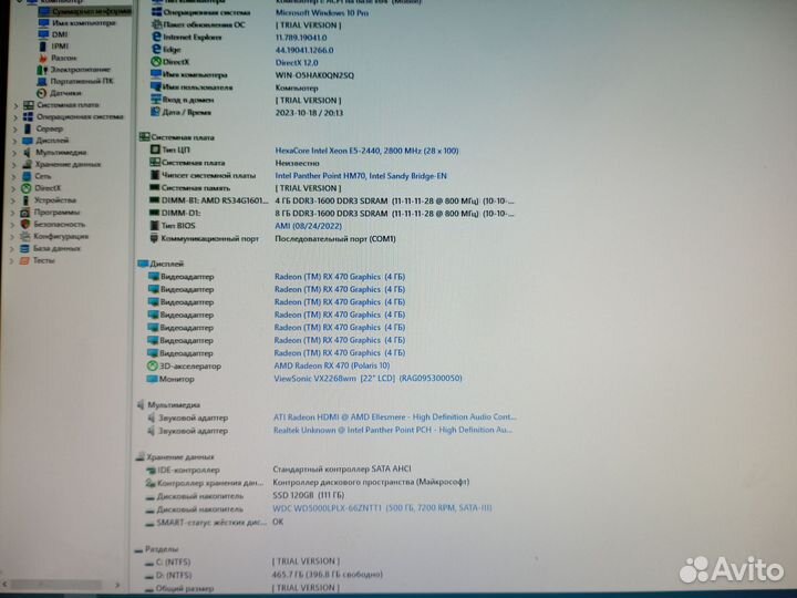 Игровой пк Intel 6core-12/RX 470 4GB/12 gb/ssd 128