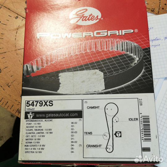 Ремень грм hyundai