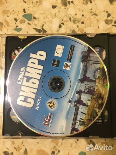 Компьютерная игра Сибирь, 2 диска