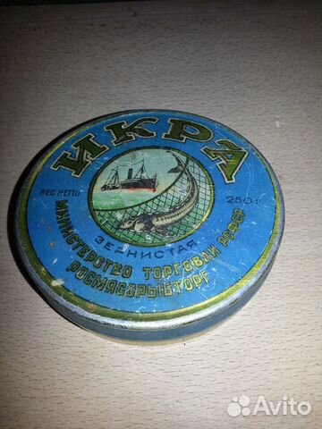 Банка от черной икры СССР