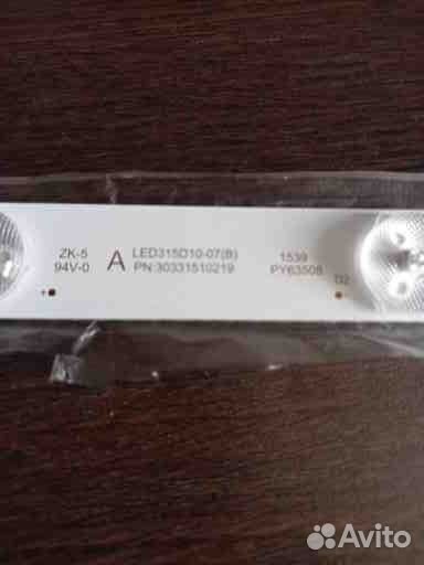 Светодиодная подсветка для телевизора