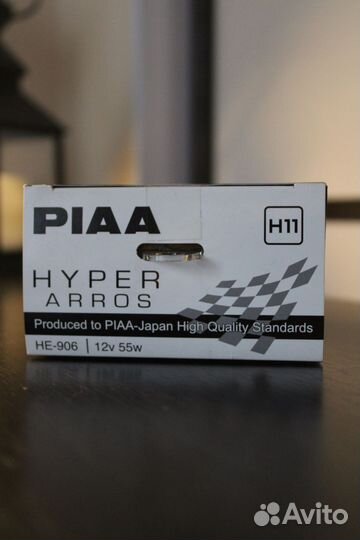 Лампы галогенные Piaa H11 hyper arros (3900K)