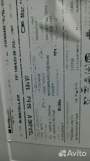 Холодильник б/у Hotpoint-Ariston rmba2185.04