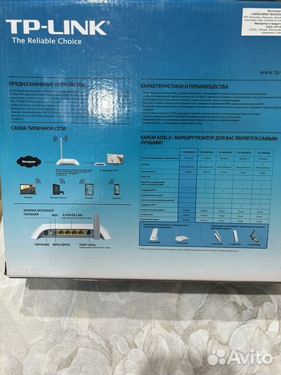 Tp-link