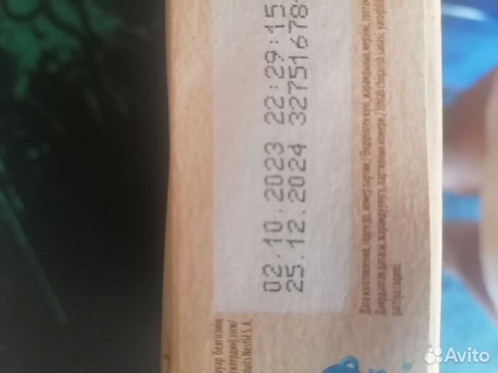 Каша безмолочная