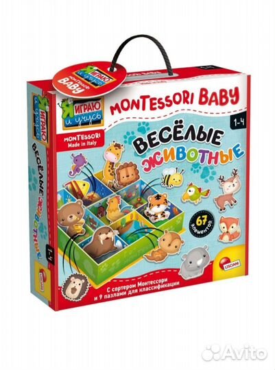 Игра развивающая Montessori baby