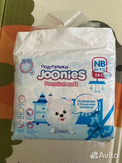 Подгузники