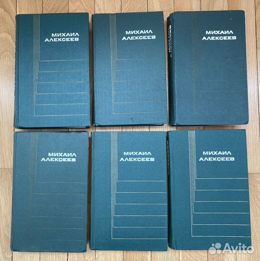 Собрания сочинений. Отдельные тома с/с