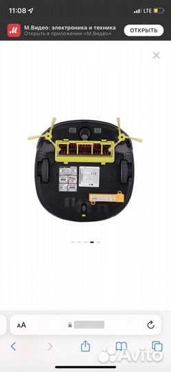 Робот-пылесос LG