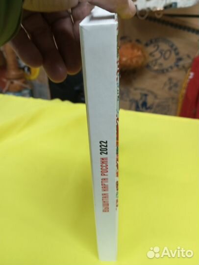 Книга вышитая карта россии