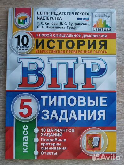 Рабочие тетради, учебные пособия Петерсон и другие